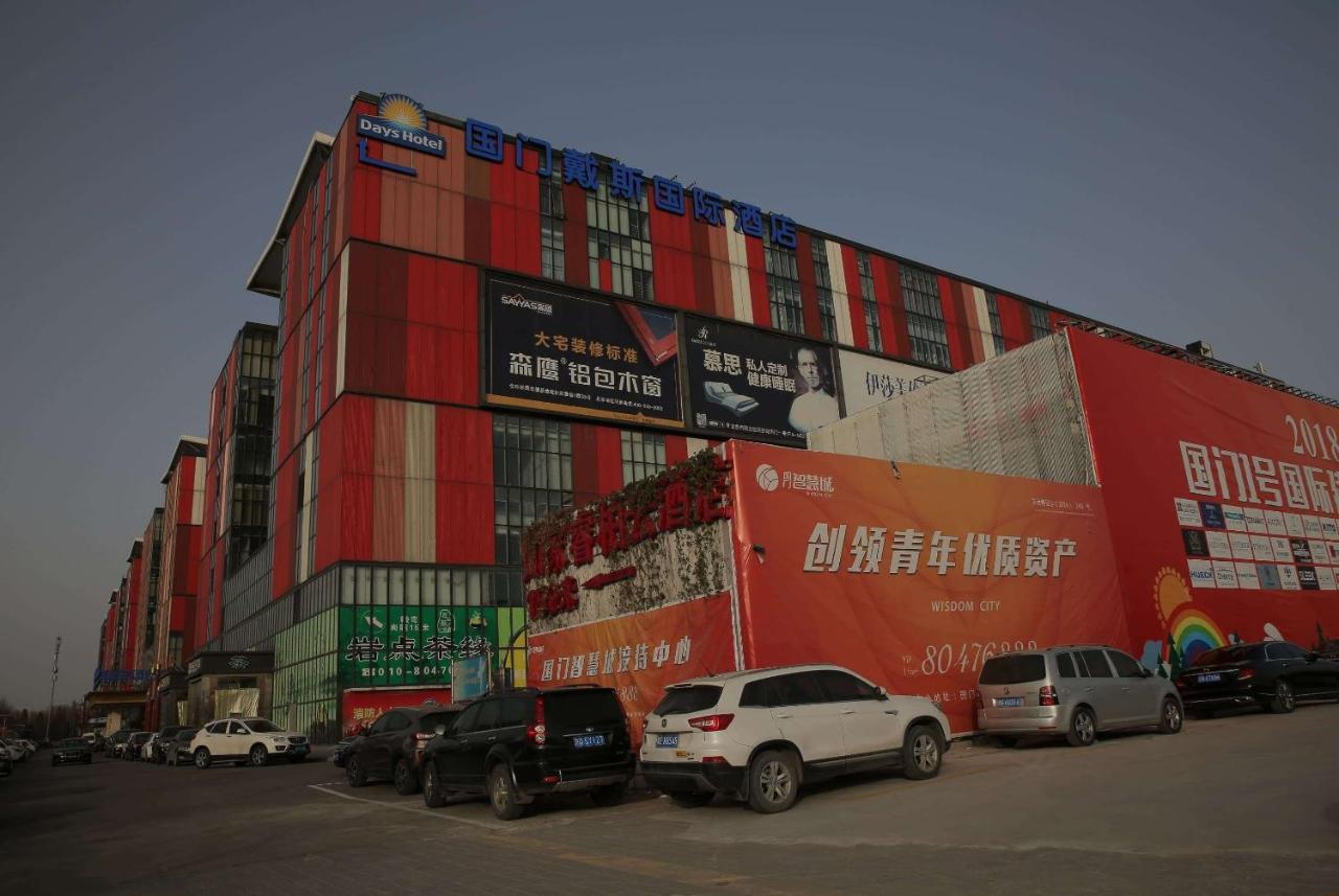 Days Guomen Beijing